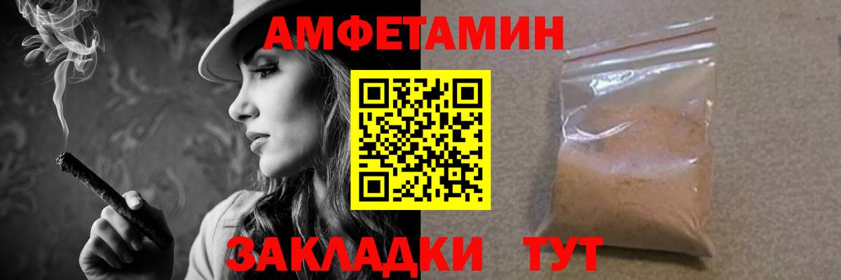 Метамфетамин пудра  Метамфетамин пудра  Вход с VPN  Георгиевск 