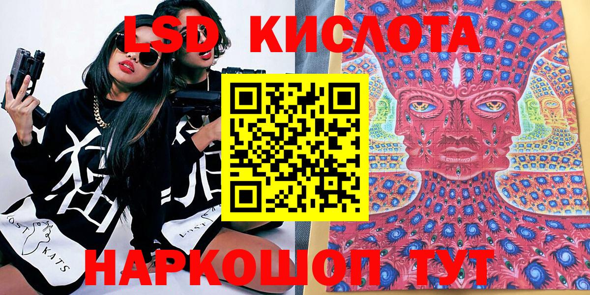 Марки NBOMe 1500мкг Георгиевск